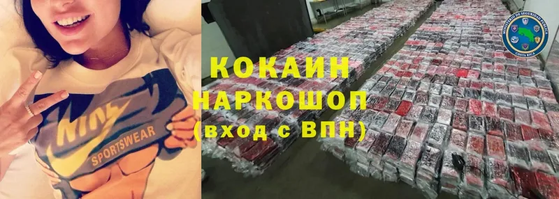 купить  сайты  Копейск  Cocaine 97% 